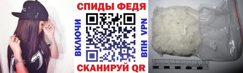 нарко площадка формула  Златоуст  Амфетамин Premium  как найти наркотики 