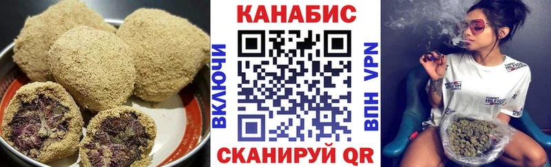 Cannafood конопля  купить наркотик  Златоуст 