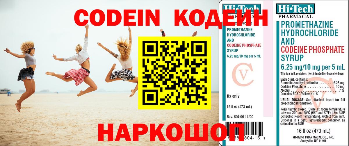 ГАШИШ  Канабис  Cocaine  Амфетамин кристаллы  Златоуст  Меф   Cocaine  Вход с VPN 