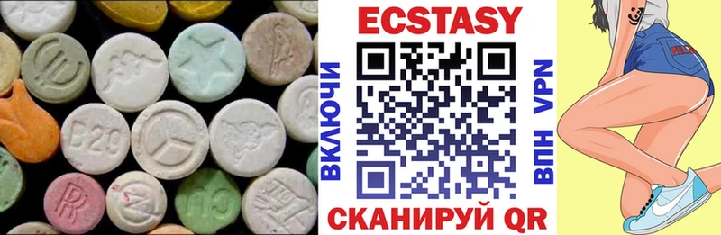 blacksprut маркетплейс  Златоуст  ЭКСТАЗИ таблы 