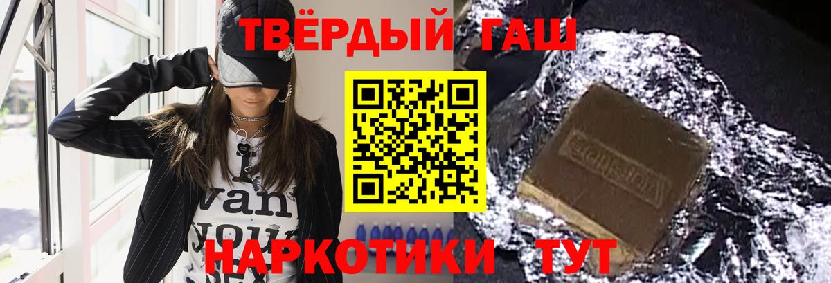 Гашиш VHQ Златоуст