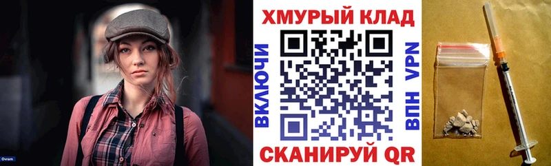 Героин белый  hydra ССЫЛКА  Златоуст 