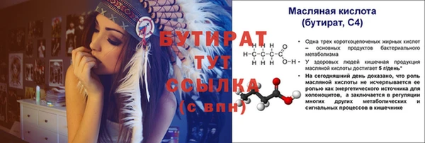 ECSTASY Нефтегорск