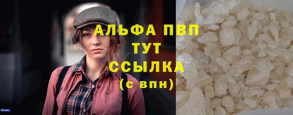 экстази Абаза