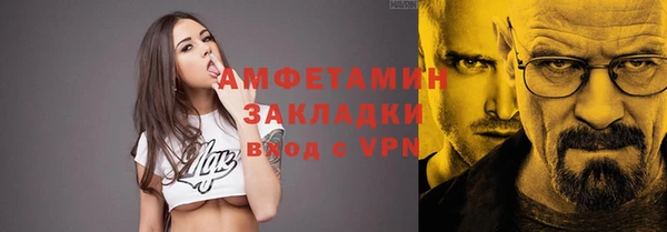 экстази Абаза