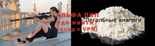 винт Абдулино