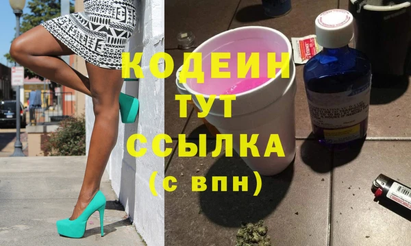 mix Абинск