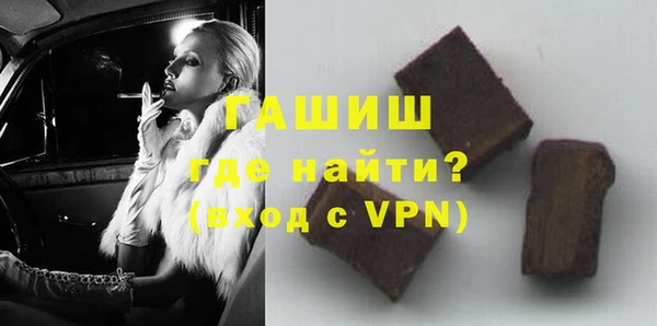 экстази Абаза