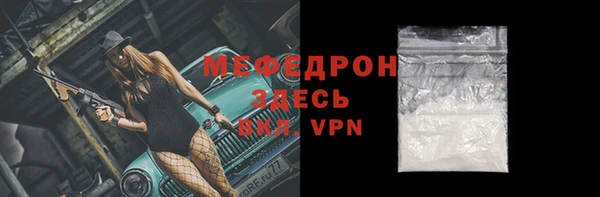 ECSTASY Нефтегорск
