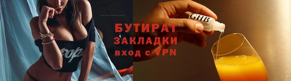 mix Абинск