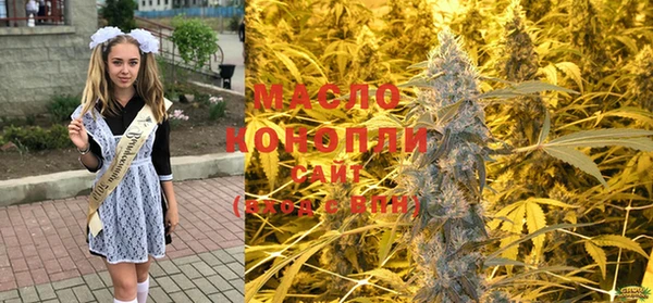 ECSTASY Нефтегорск