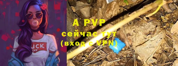 винт Абдулино