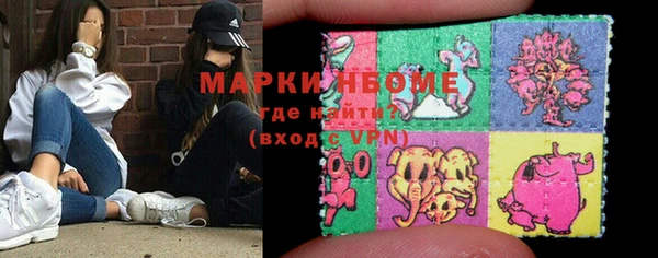 экстази Абаза