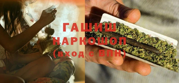экстази Абаза