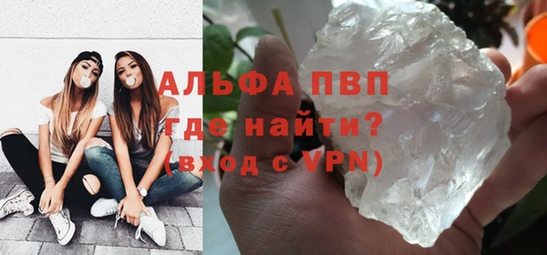 экстази Абаза