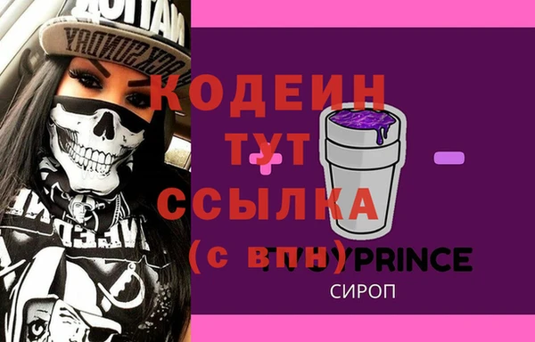 mix Абинск