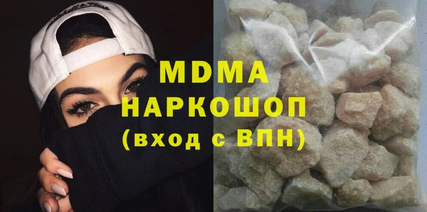 ECSTASY Нефтегорск