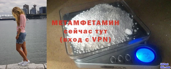 Альфа ПВП Нефтекумск