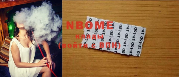 ECSTASY Нефтегорск