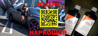 молекула духа Краснодар