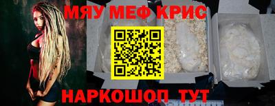 молекула духа Краснодар