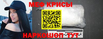 spice Краснознаменск