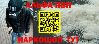 кристаллы Краснокаменск