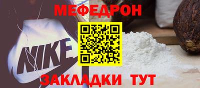 spice Краснознаменск