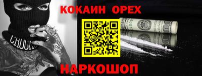 молекула духа Краснодар