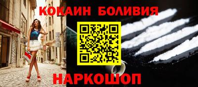 кристаллы Краснокаменск