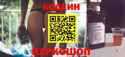 кристаллы Краснокаменск