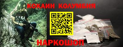 кристаллы Краснокаменск