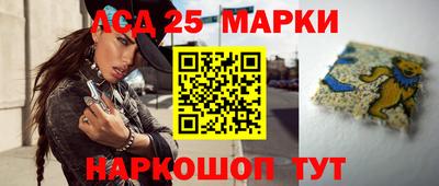 молекула духа Краснодар