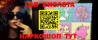 кристаллы Краснокаменск