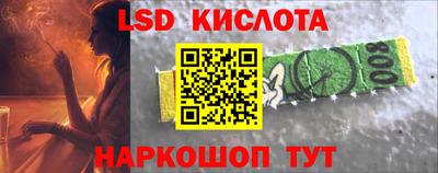кристаллы Краснокаменск