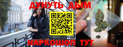 молекула духа Краснодар