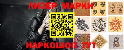 spice Краснознаменск