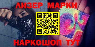 spice Краснознаменск