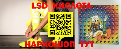 кристаллы Краснокаменск