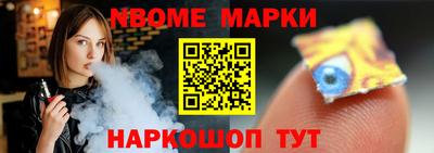 spice Краснознаменск