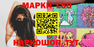 молекула духа Краснодар