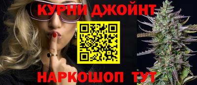 кристаллы Краснокаменск