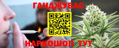 кристаллы Краснокаменск