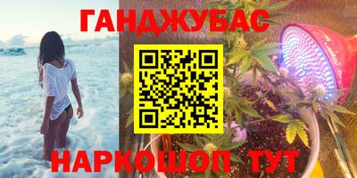 молекула духа Краснодар