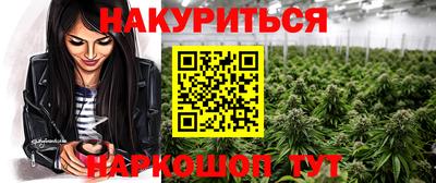 spice Краснознаменск