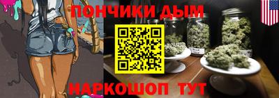 spice Краснознаменск