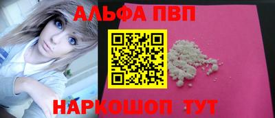 молекула духа Краснодар