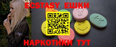 spice Краснознаменск