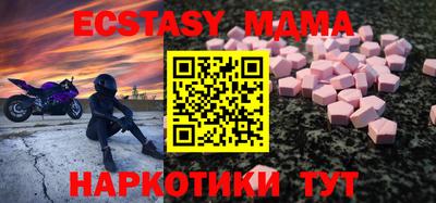 кристаллы Краснокаменск