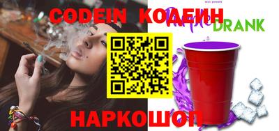 молекула духа Краснодар
